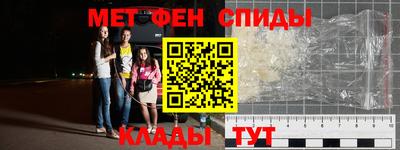 меф Саяногорск
