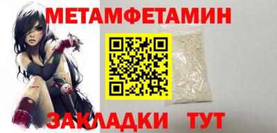 амфетамин Мариинск