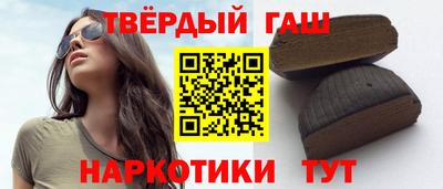 спайс Будённовск