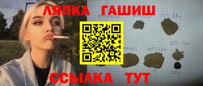 амфетамин Мариинск
