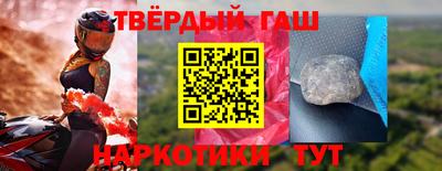 амфетамин Мариинск