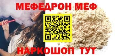 каннабис Волгодонск