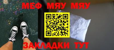 каннабис Волгодонск