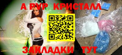 спайс Будённовск