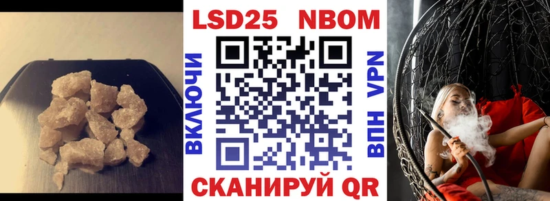 Лсд 25 экстази кислота  Асбест 