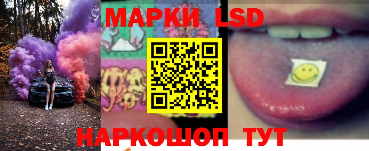 LSD-25 экстази ecstasy  Вход с VPN  Асбест  LSD-25 экстази кислота 