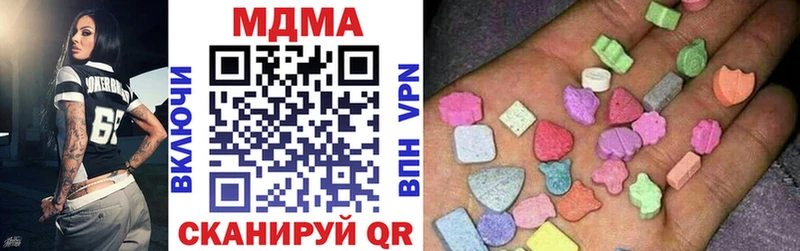 где найти   Асбест  МДМА молли 