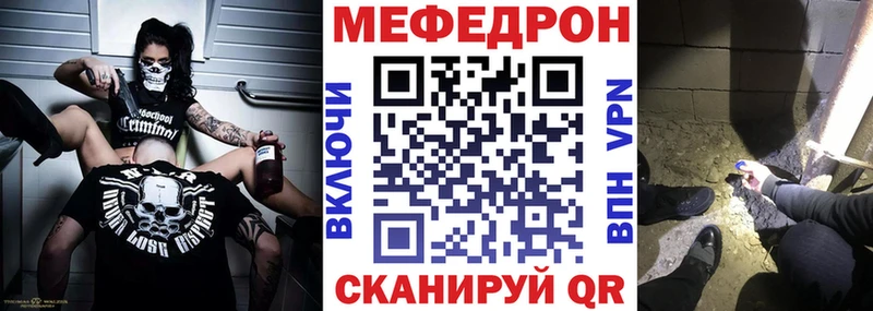 МЕФ VHQ  Асбест 