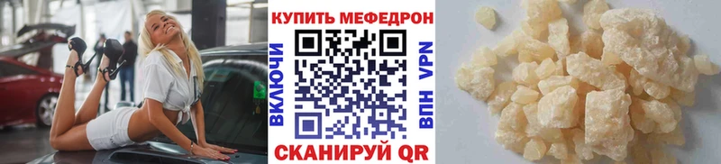 Мефедрон  Асбест