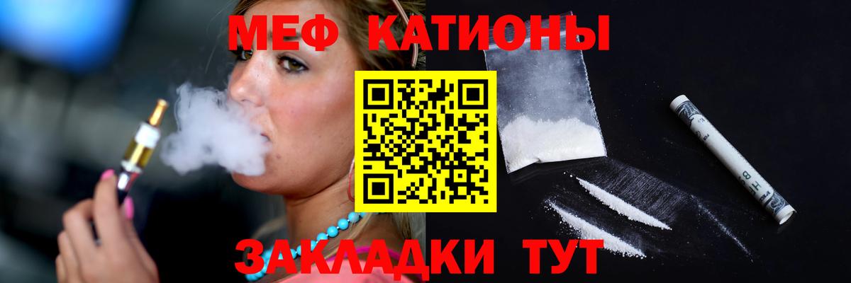 Мефедрон мука Асбест