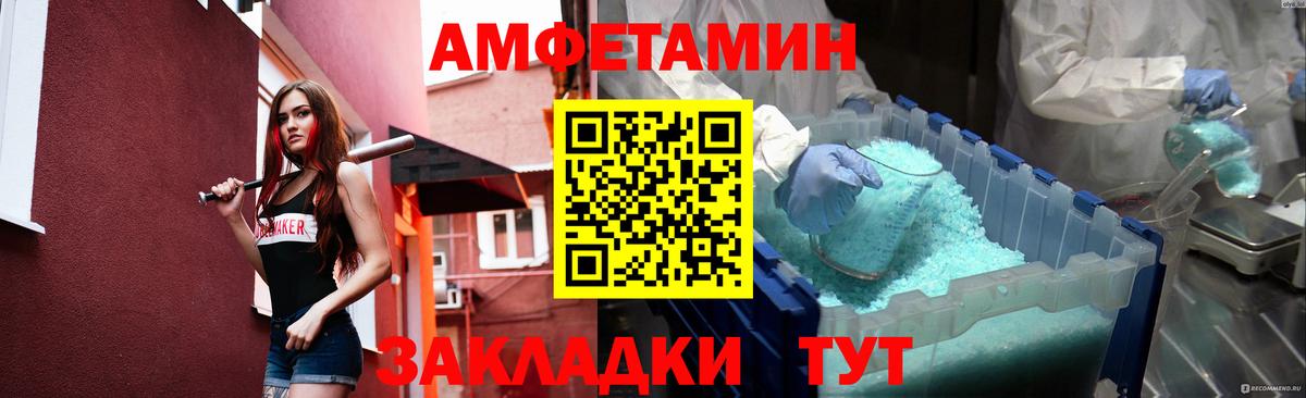 Метамфетамин Methamphetamine  Асбест  Метамфетамин Methamphetamine 