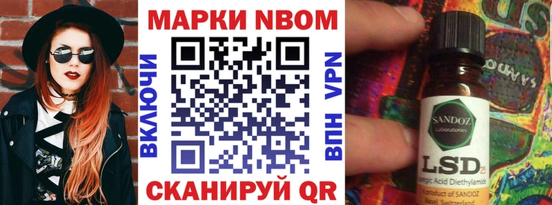 Наркотические марки 1,5мг  Асбест 
