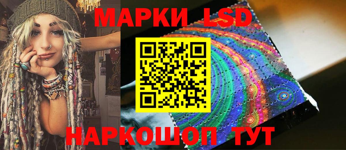 Марки NBOMe 1,8мг  Марки NBOMe 1,8мг  Асбест  Вход с VPN 