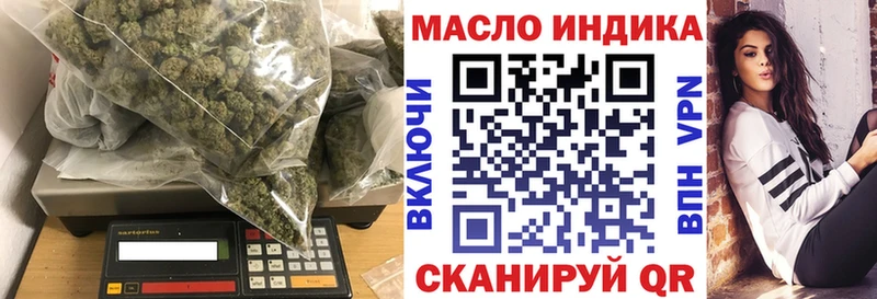 Дистиллят ТГК гашишное масло  Асбест 