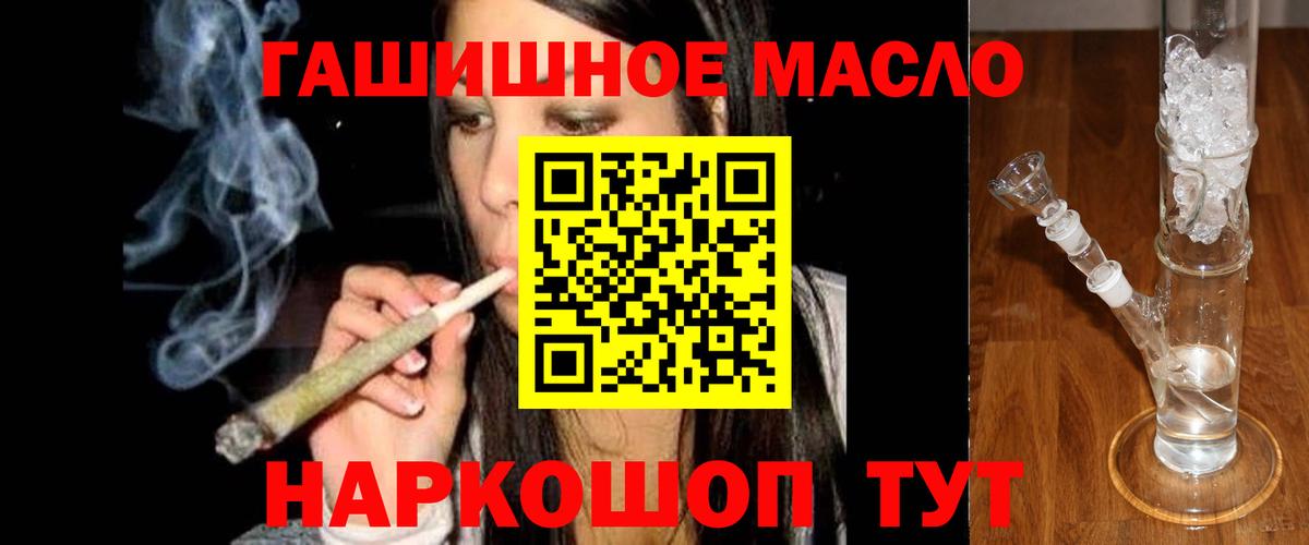 Дистиллят ТГК THC oil Асбест