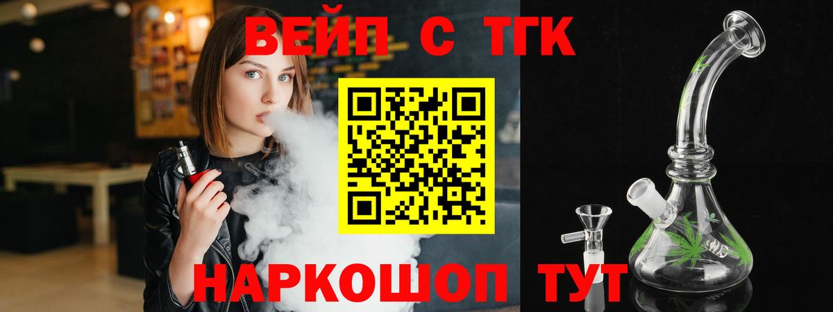 Асбест  Дистиллят ТГК жижа  Вход с VPN 