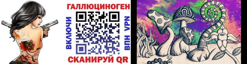 купить закладку Асбест Псилоцибиновые грибы прущие грибы