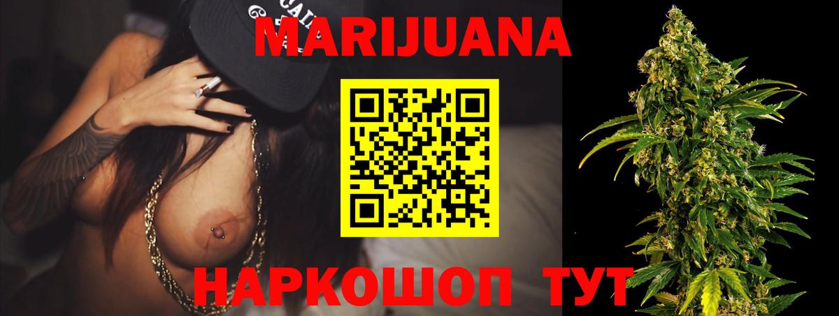МАРИХУАНА THC 21%  МАРИХУАНА семена  Канабис семена  Асбест 