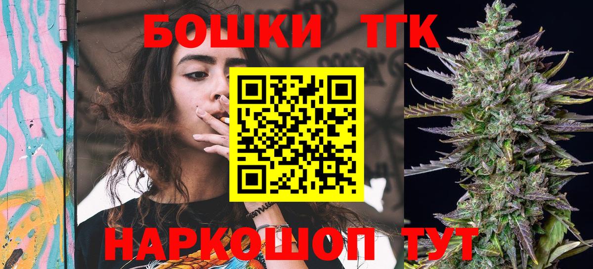 Асбест  Конопля Amnesia  Вход с VPN  Канабис марихуана  Конопля MAZAR 